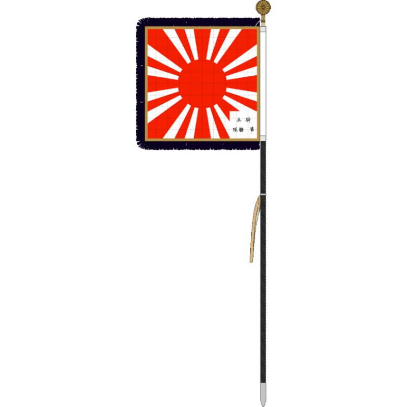 Japanese Army – Infantry standard bearer with separate pike